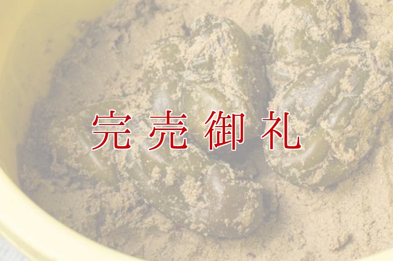 画像5: じゃこごうこ＆しいたけごうこ&こんぶごうこセット １箱 (130ｇ×３袋入) (5)