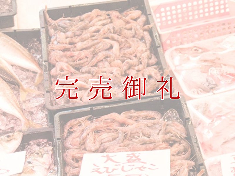 画像6: じゃこごうこ＆しいたけごうこ&こんぶごうこセット １箱 (130ｇ×３袋入) (6)