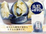 画像3: 水なすぬか漬５個＋丸漬酸味５個 (3)