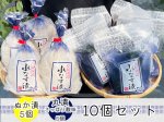 画像1: 水なすぬか漬５個＋丸漬酸味５個 (1)