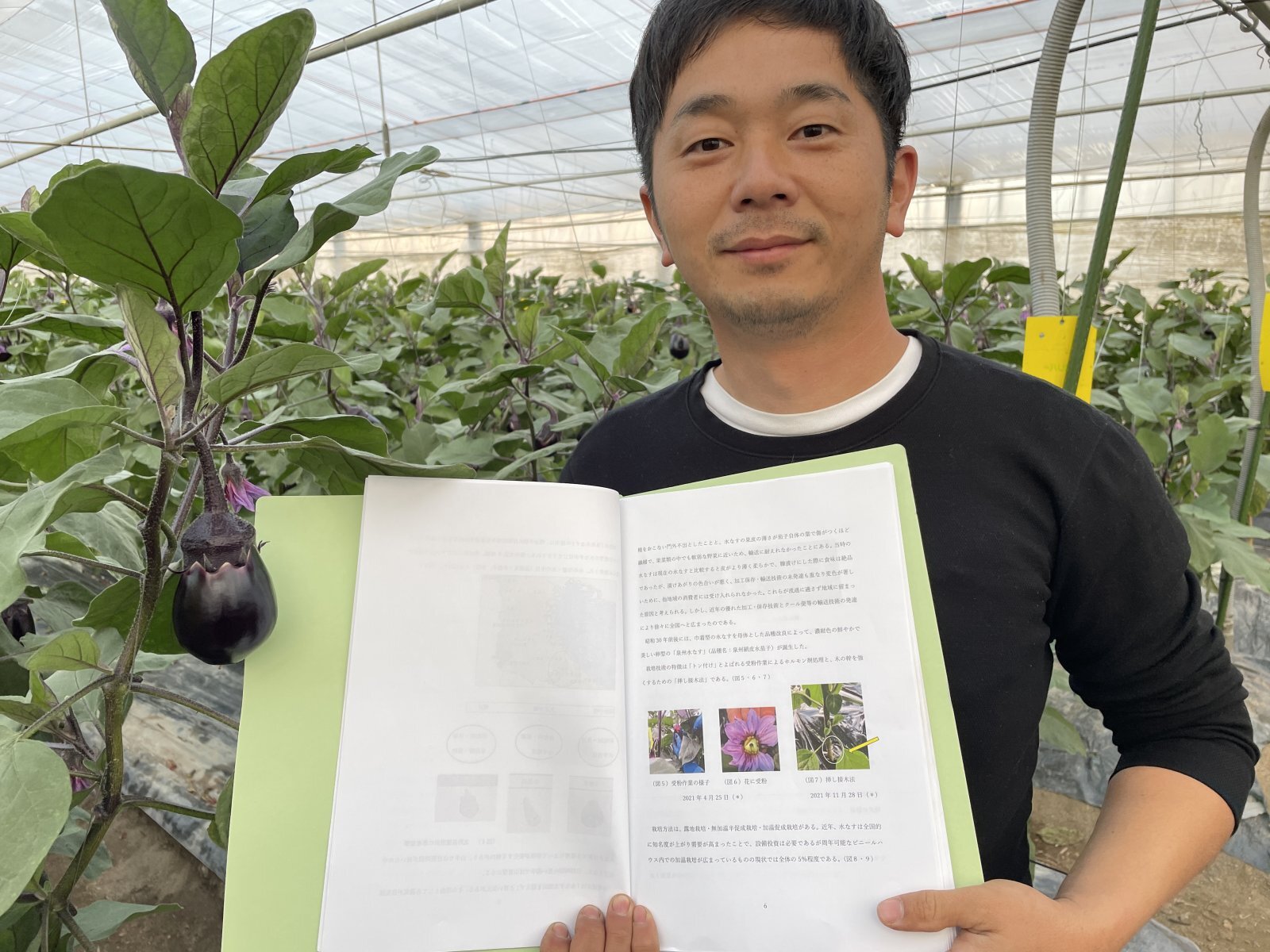 大学の論文でも取り上げられた北野農園の取り組み