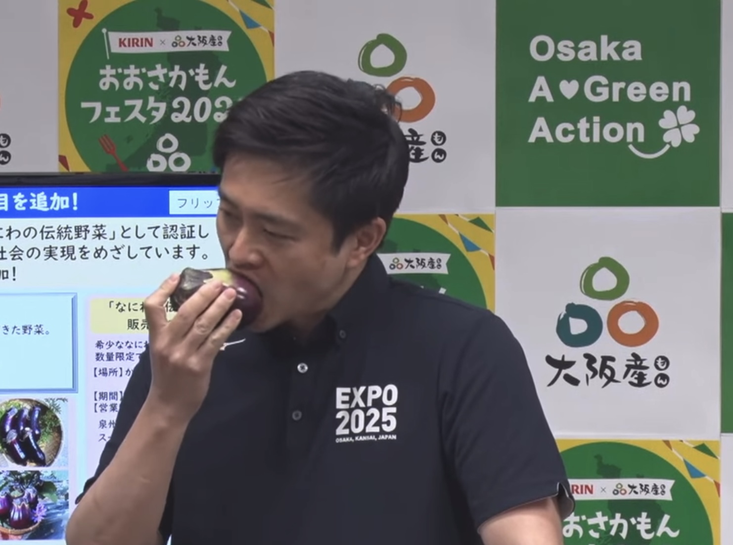 2023年なにわ伝統野菜に認証された貝塚澤なす