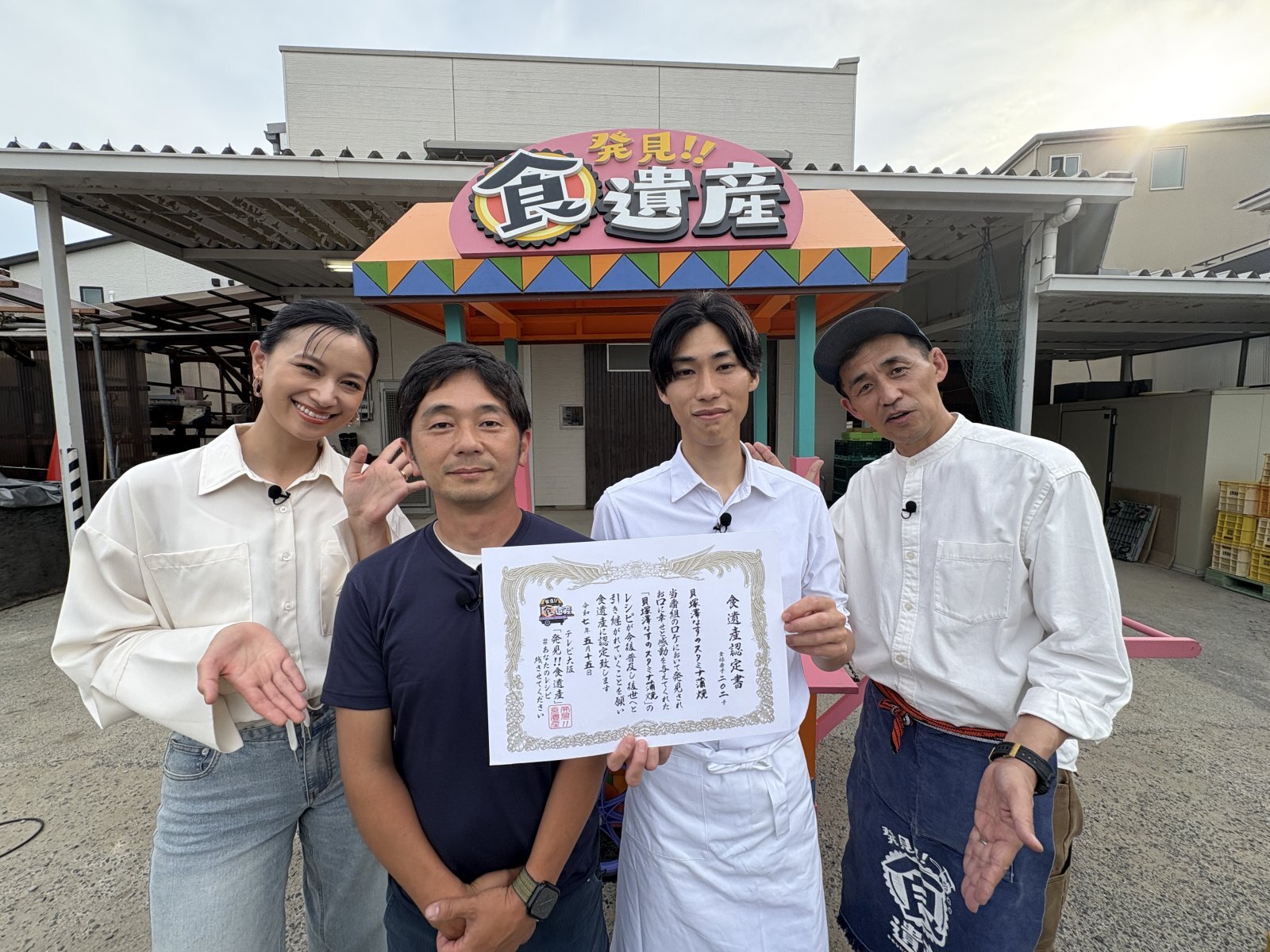 メディア出演100回以上 テレビ番組での紹介