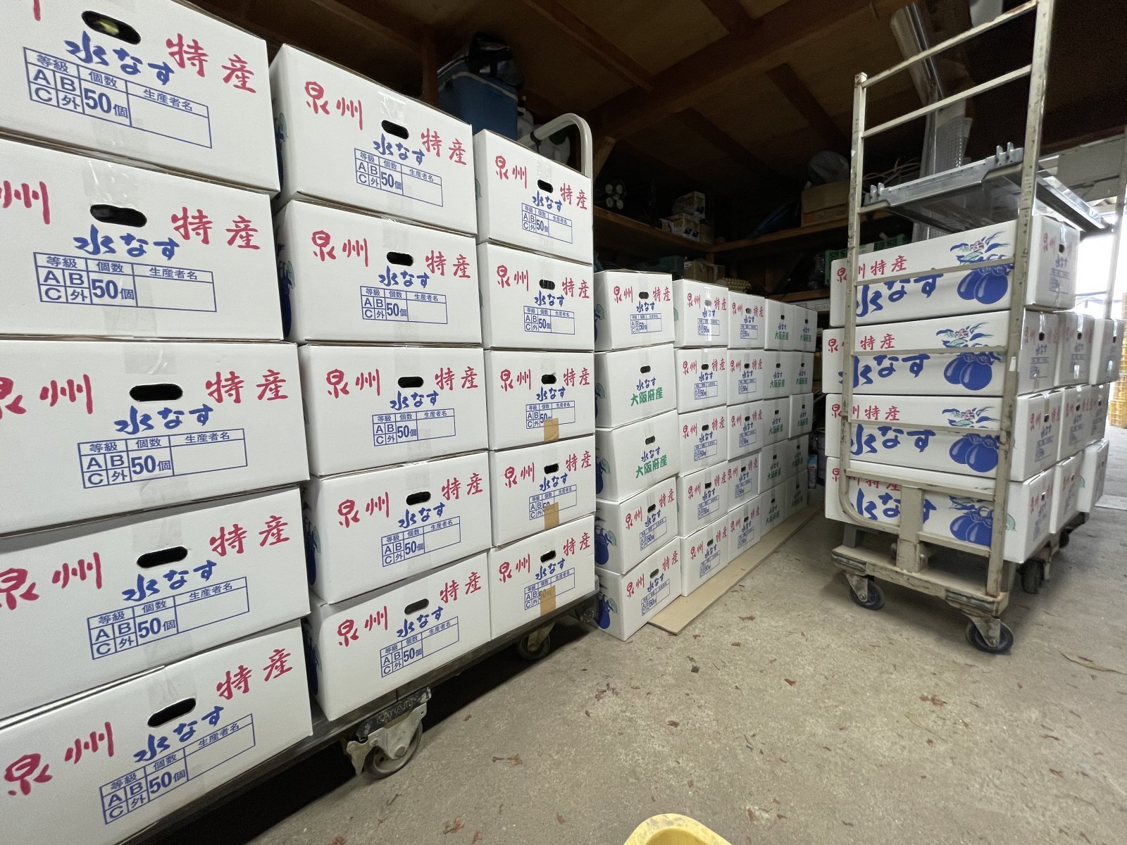 全国のお客様へ大切にお届けしています