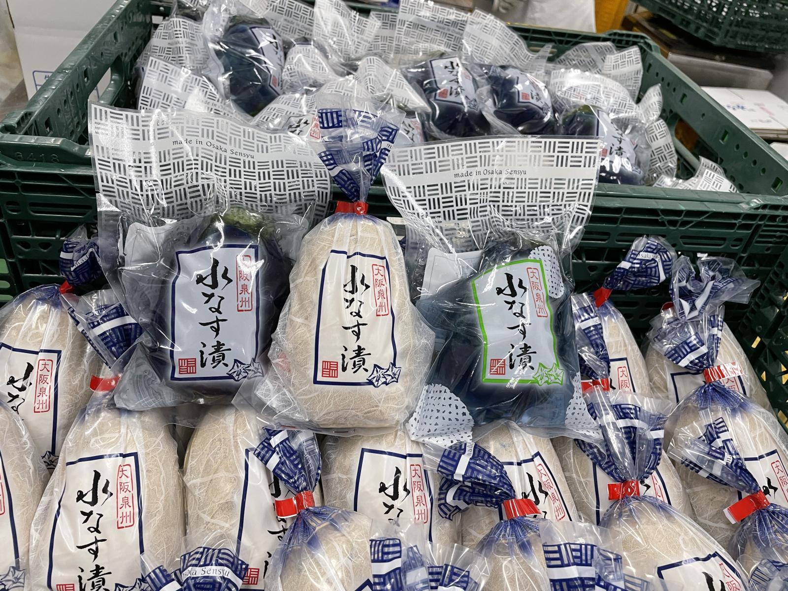 選べる3種類の水なす漬け ぬか漬け からし漬け 白だし漬け